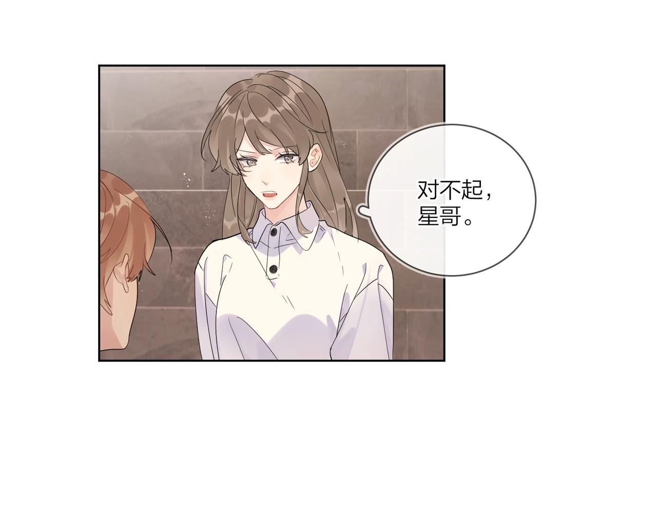 第105话 你毁了他31
