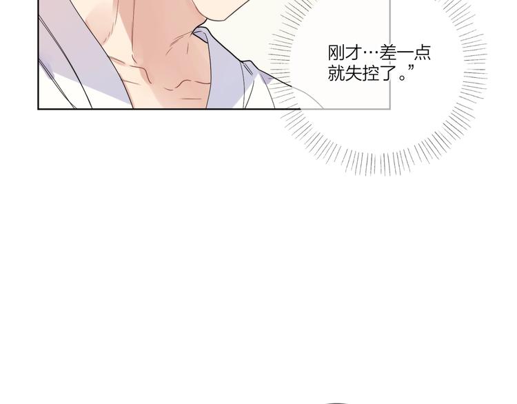 第21话 入戏过深86