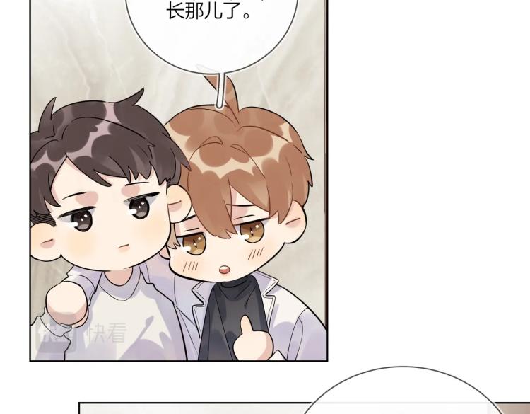 第87话 告诉你一个秘密34