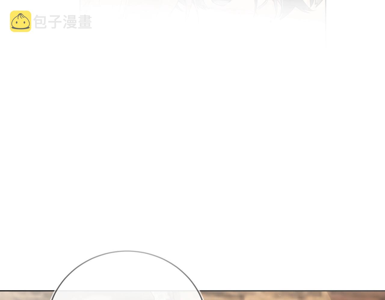 番外7 遵从本能6