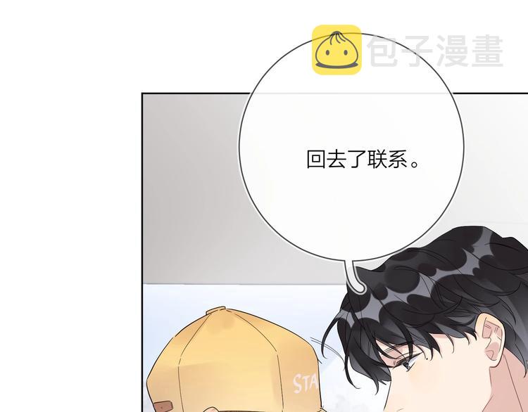 第50话 情路坎坷74