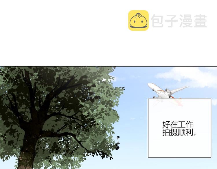 第86话 我会想你的101
