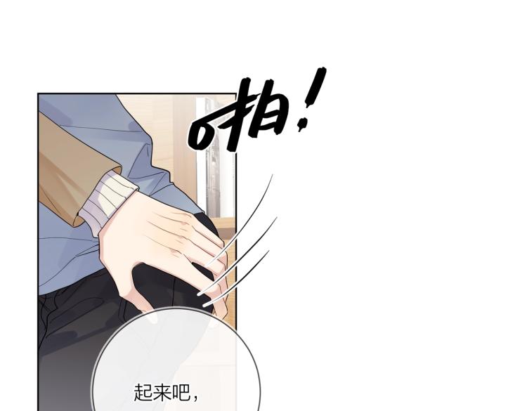 第79话 紧握他的双手36