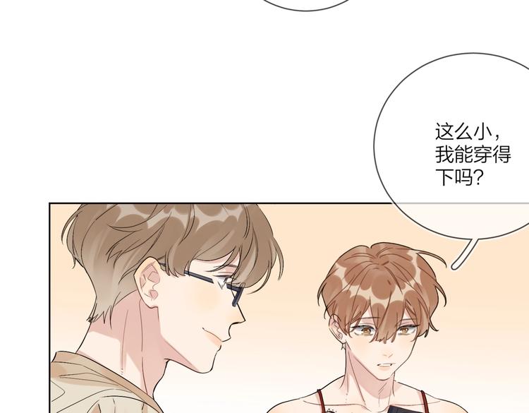 第66话 “亲密”对戏8