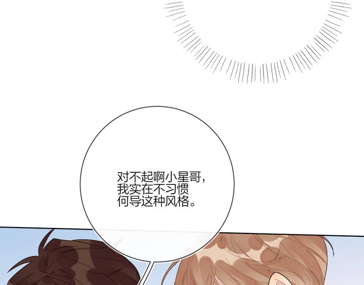 第30话 我接受别人了34