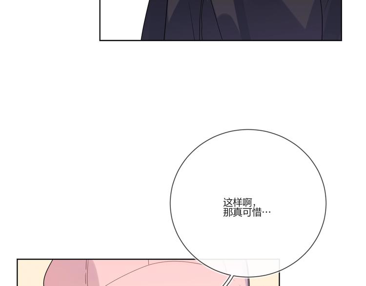 第26话 夜晚的私会45