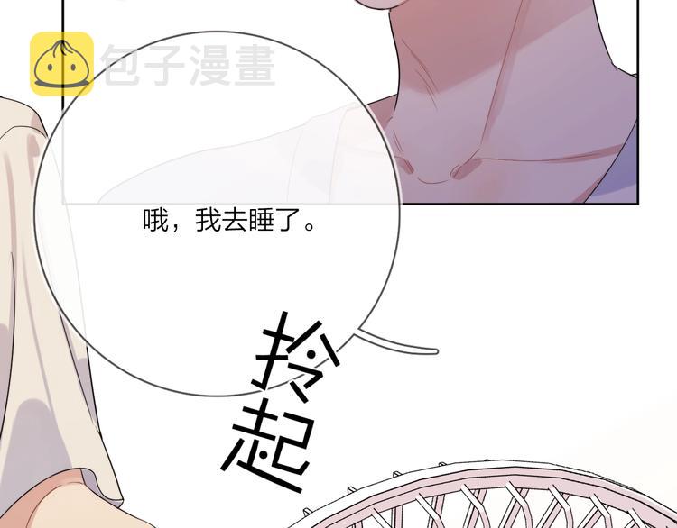 第12话 我的宝贝生气了27