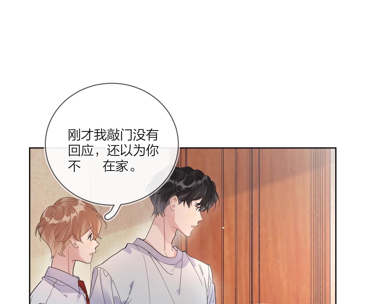 第107话 不会离开我27