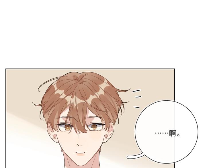 第36话 太过越界50