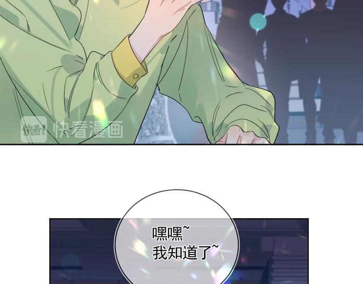 第7话 畏怯却又向往87