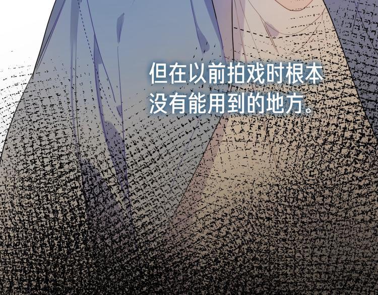 第5话 是你入戏太深58