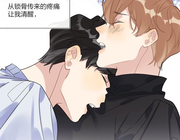 第59话 不忍推开17