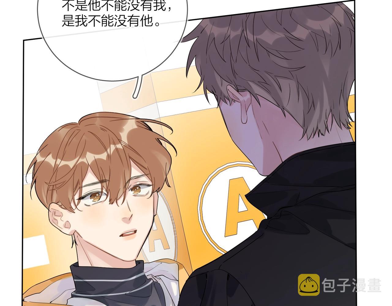 第96话 谁舍得不要80