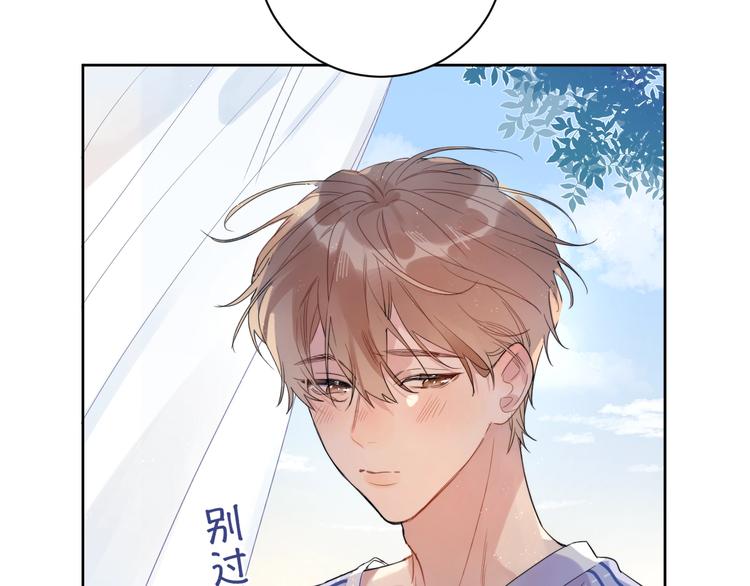 第3话 男孩子的哭法23