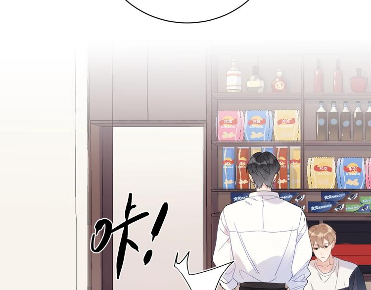 第6话 你在害怕我吗？55