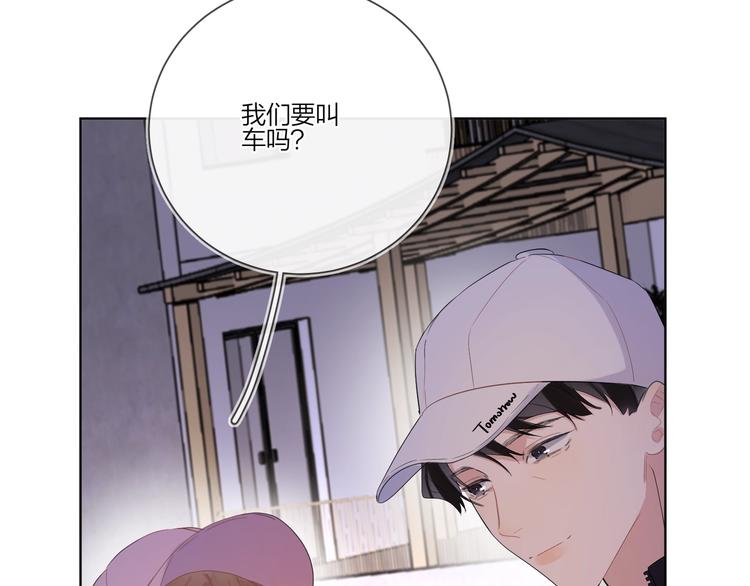 第26话 夜晚的私会49