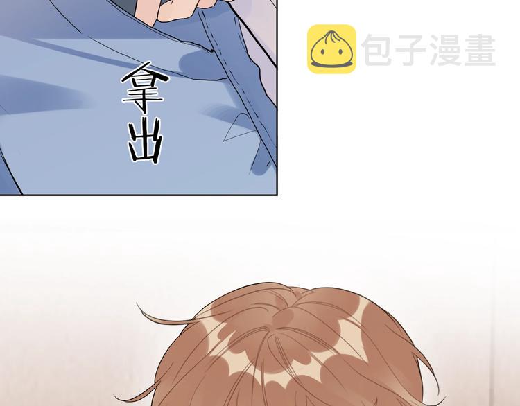 第39话 他早就离婚了？43