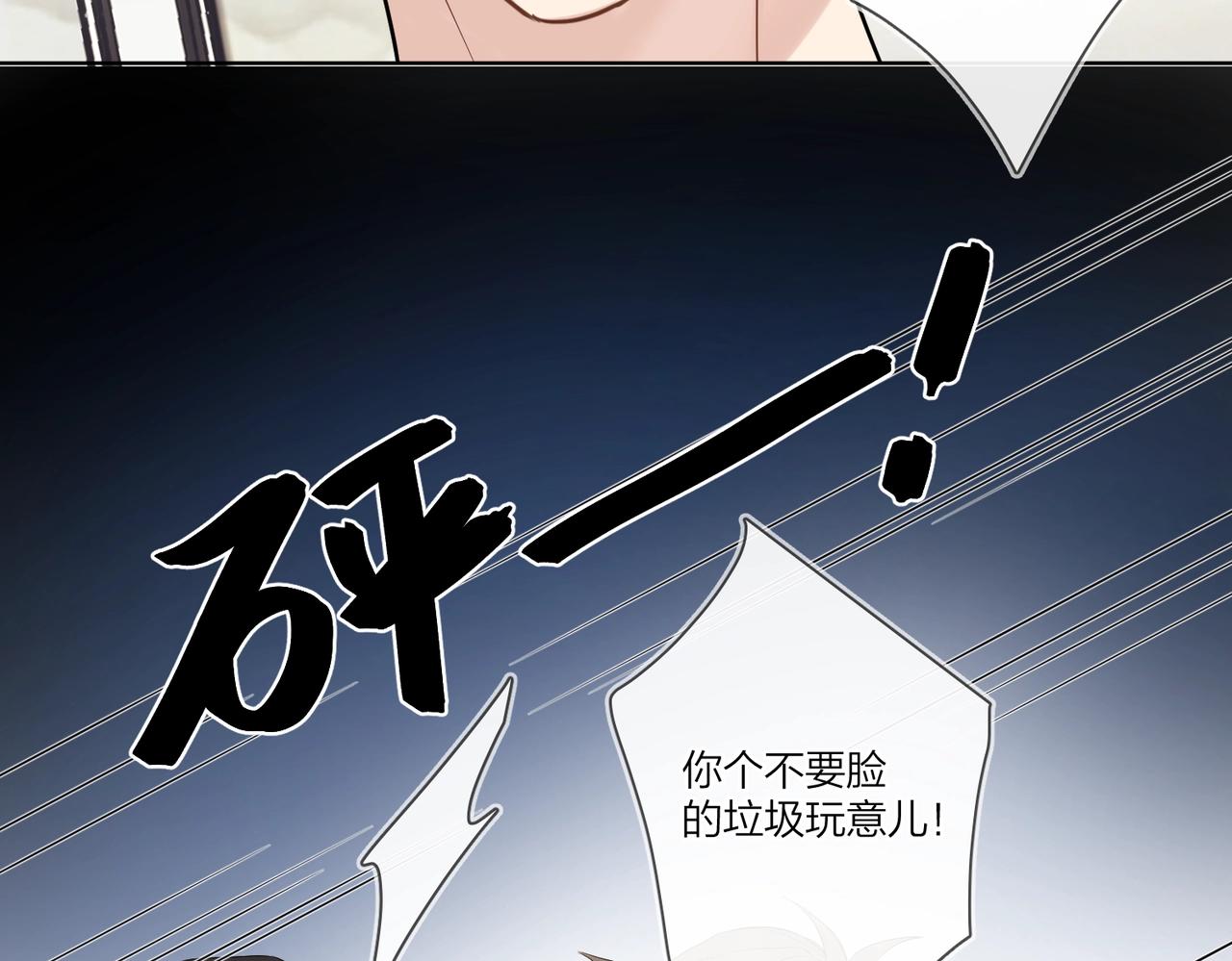 第94话 在家人面前承诺37