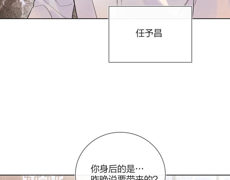 第46话 拜访启蒙老师37