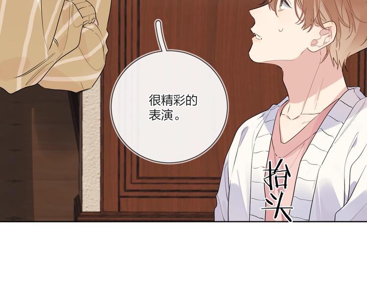 第39话 他早就离婚了？16