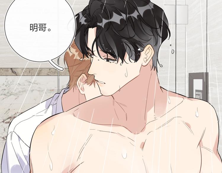 第43话 偷亲29