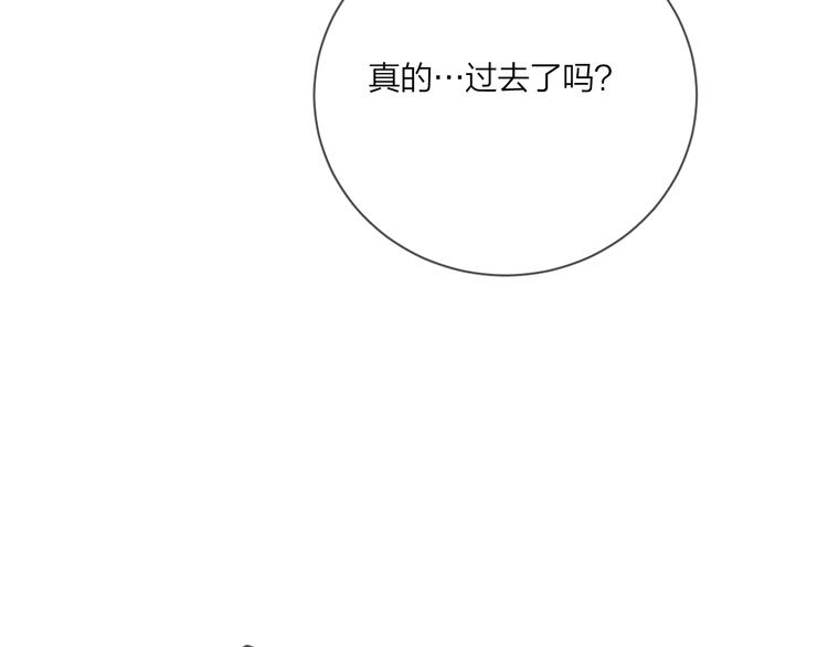 第15话 明哥沦陷36