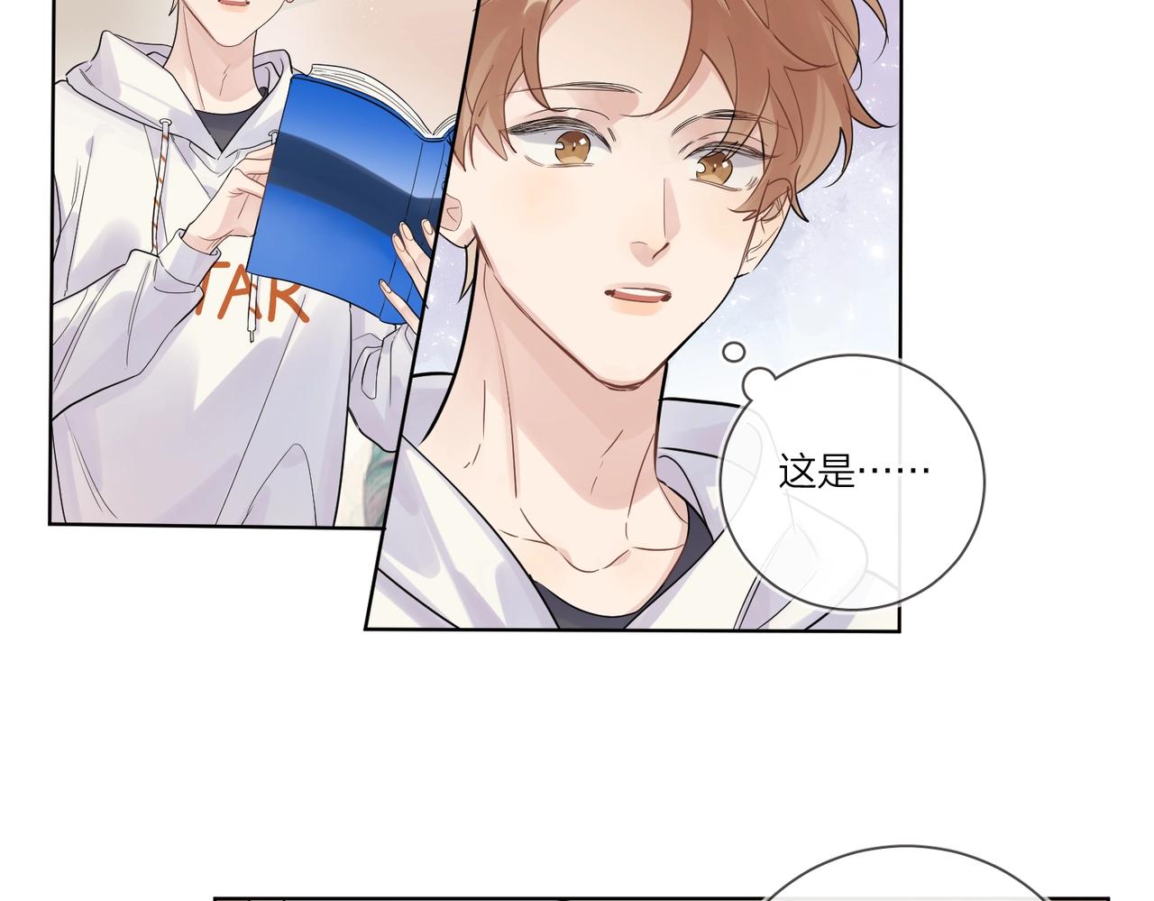 第108话 戒指38