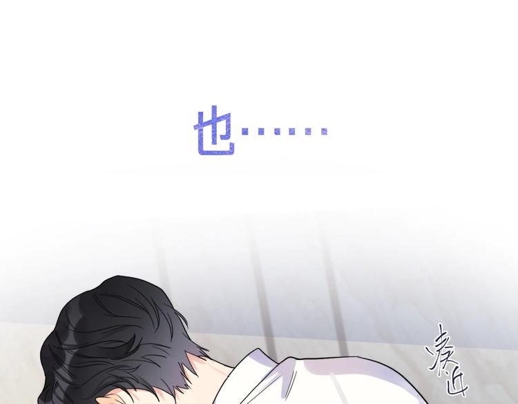 序章 对你在意只是入戏太深吗？26