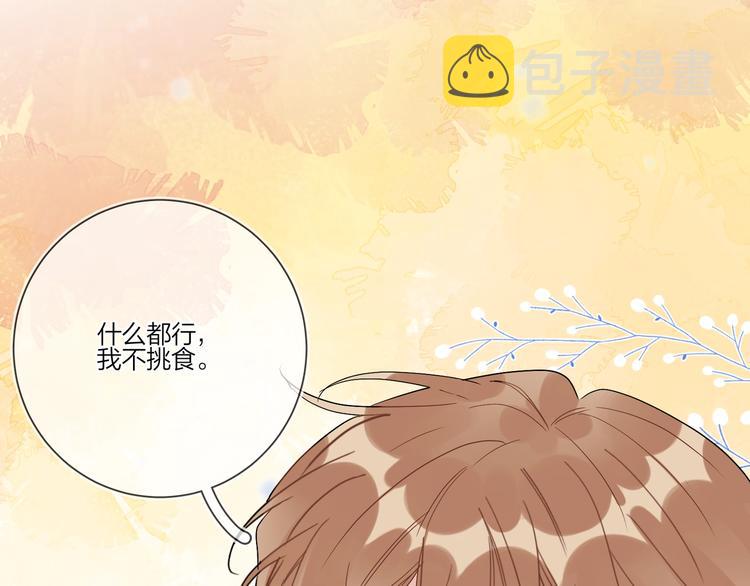 第53话 想要吃……25