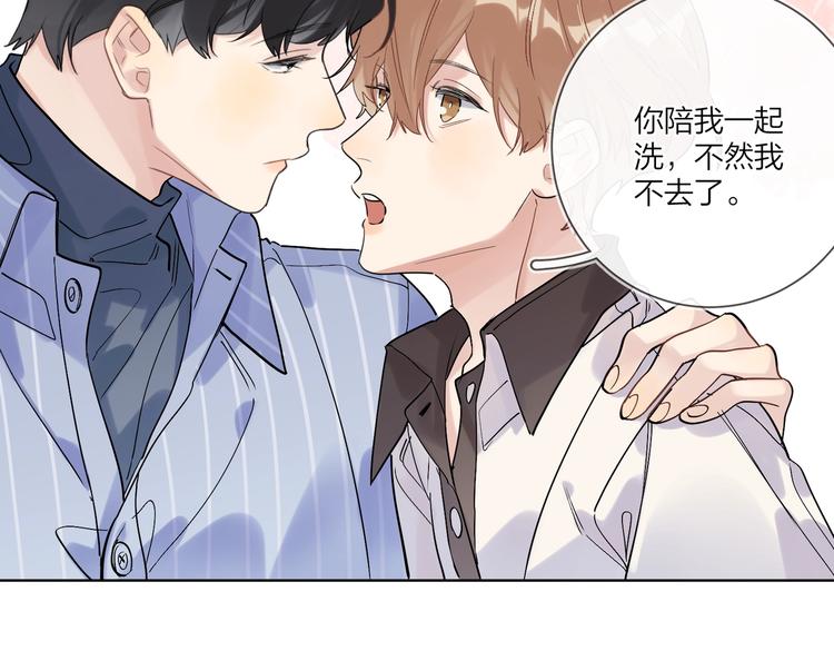 第71话 我今晚住这7