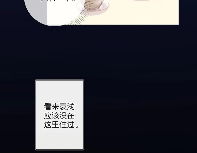 第51话 说谎88