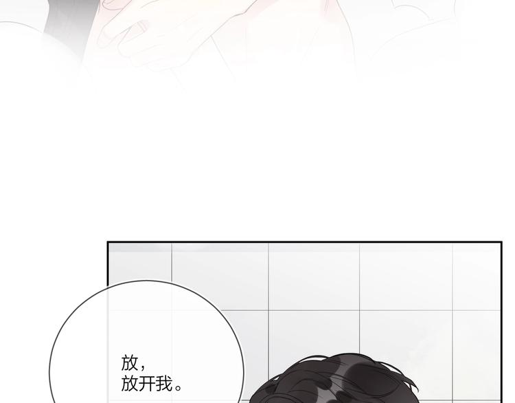 第20话 明哥吃醋了？65