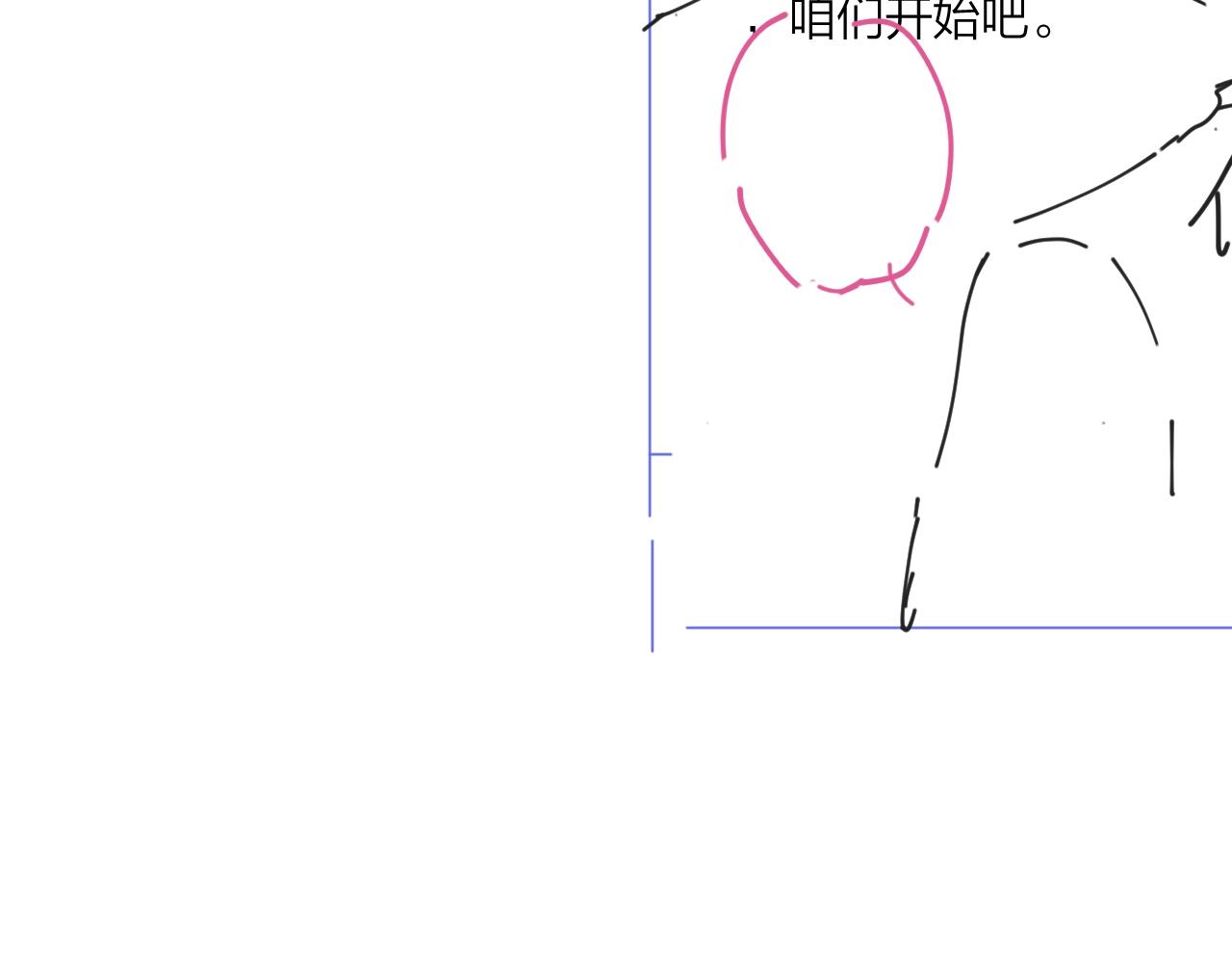 第96话 谁舍得不要97