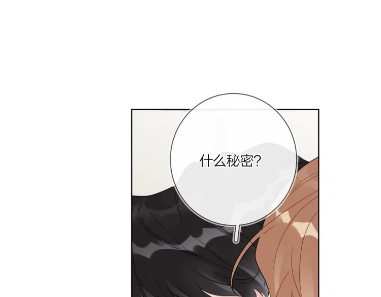 第87话 告诉你一个秘密94