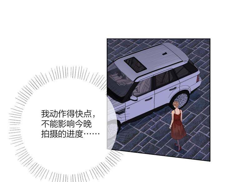 第76话 为你涂上口红120