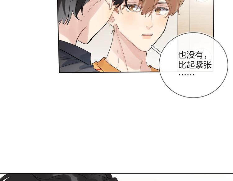 第74话 再度合作77