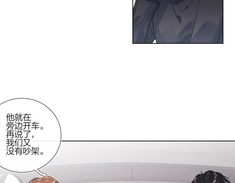 第78话 近距离了解你18