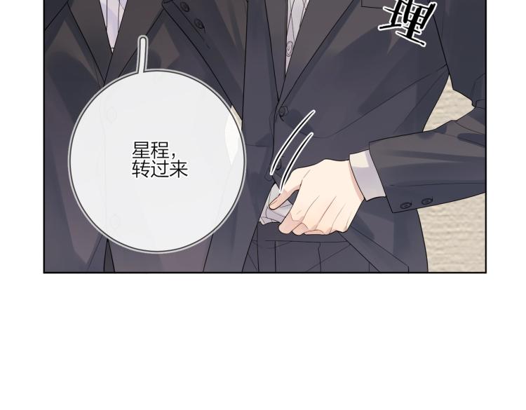 第89话 老男人吃醋68