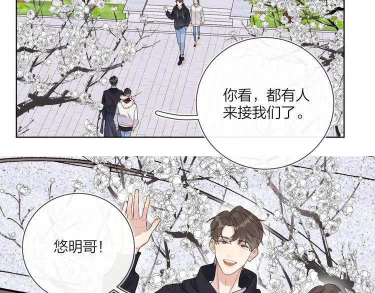 第46话 拜访启蒙老师16