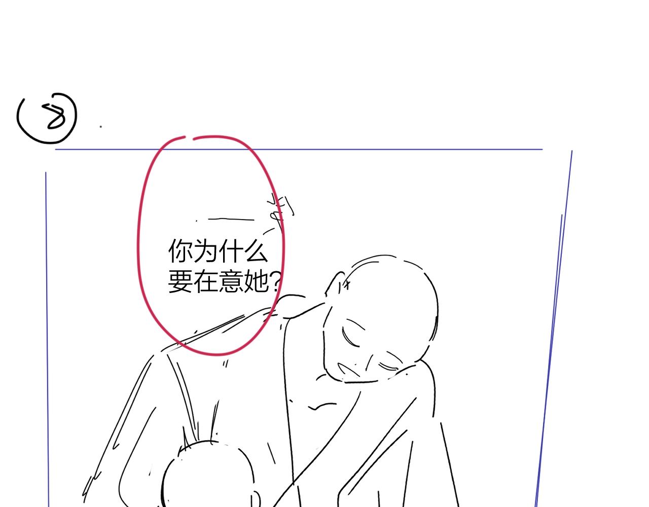 第100话 注意一点！95