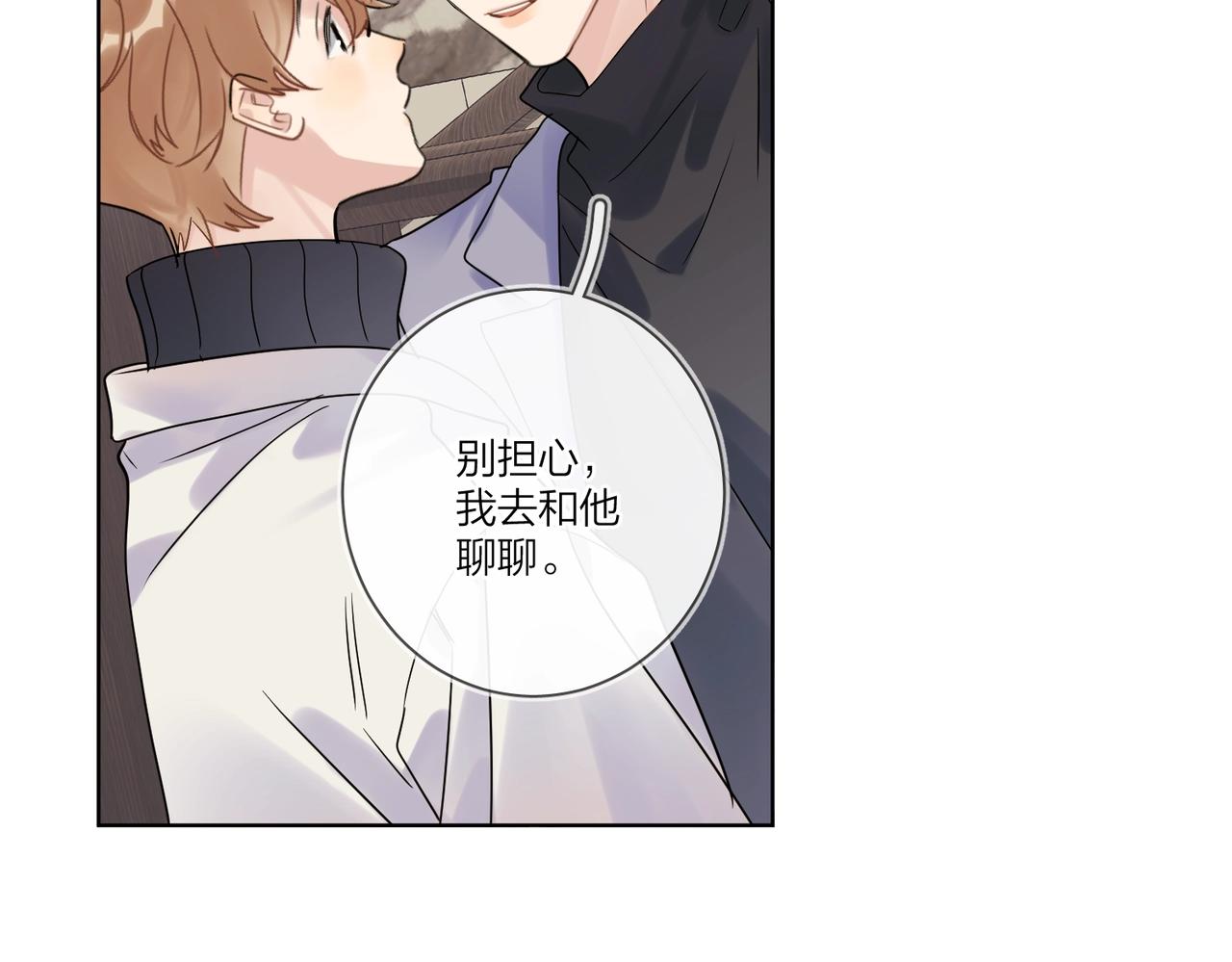 第94话 在家人面前承诺76