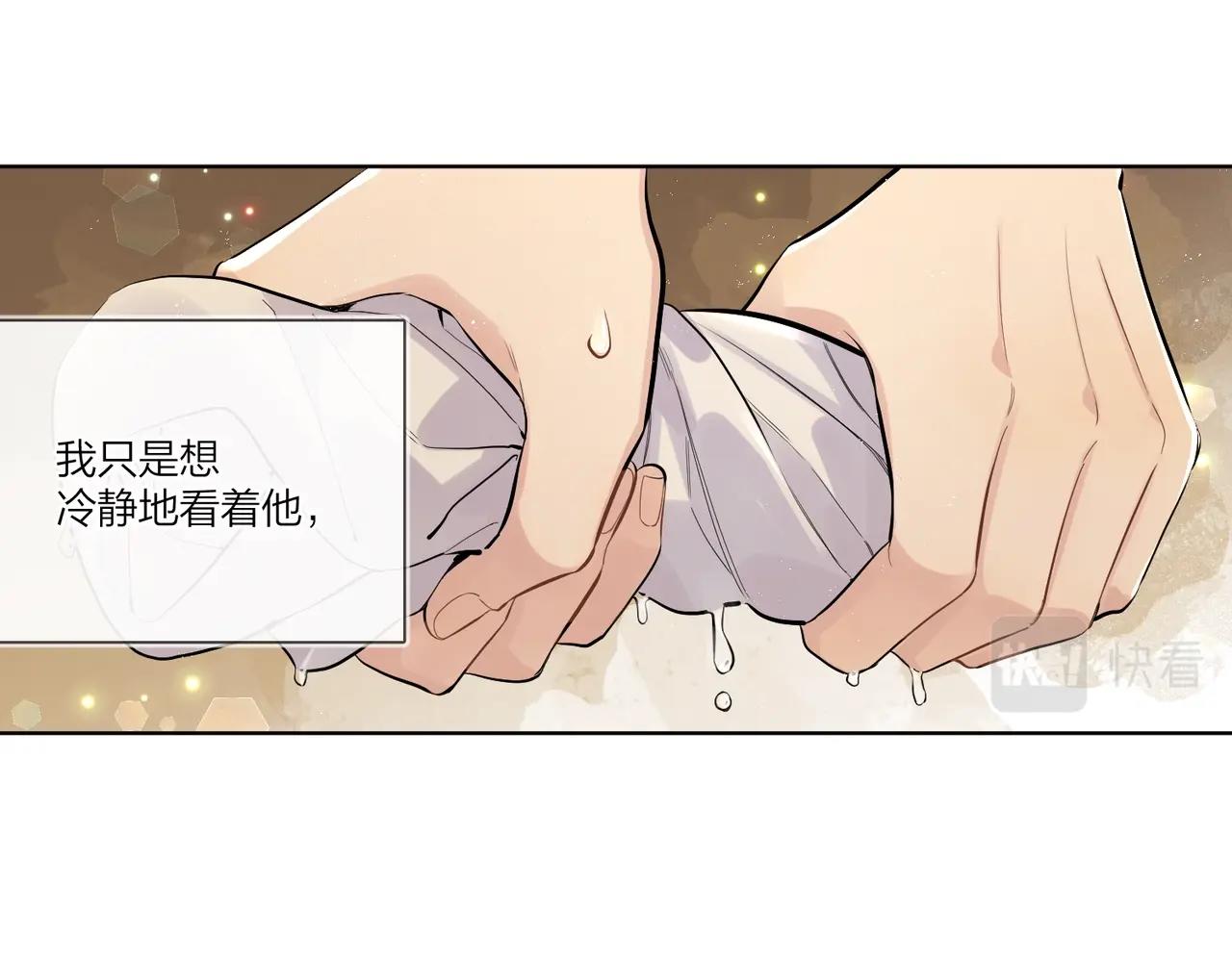 番外6 标记35