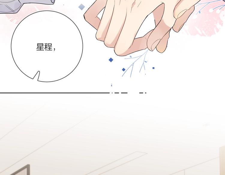 第52话 瞒不了他18