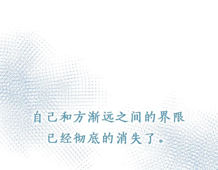 第9话 视线无法离开29