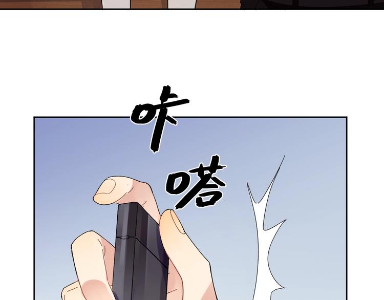 第8话 你喜欢女孩子吗？67