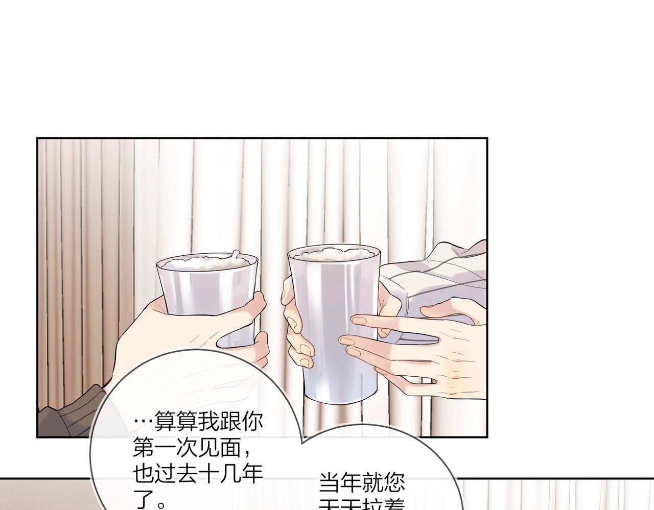 第99话 酒后粘人54