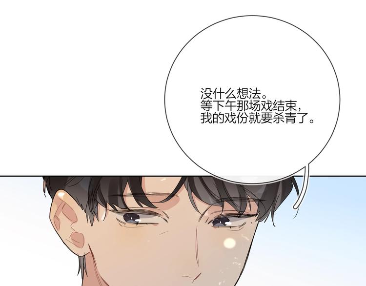 第28话 他要杀青了19