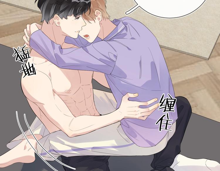 第52话 瞒不了他97