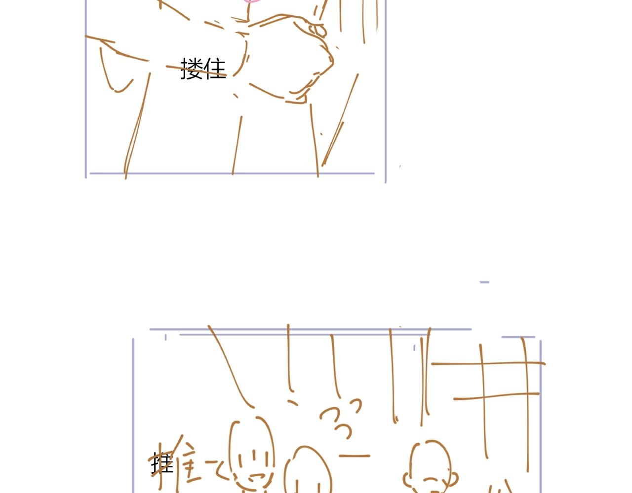 第90话 抱着你睡109