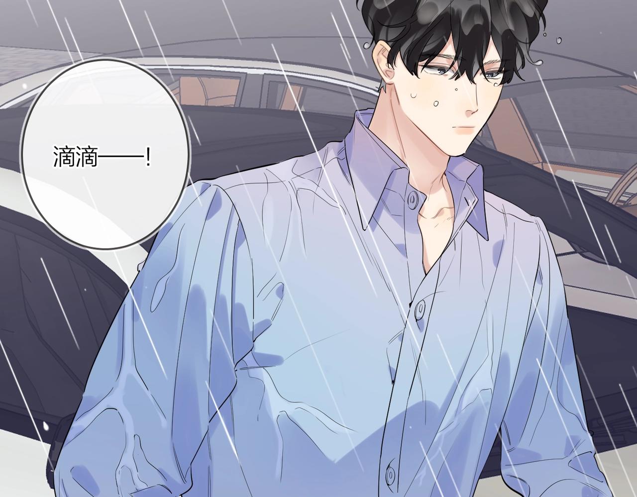 第100话 注意一点！11